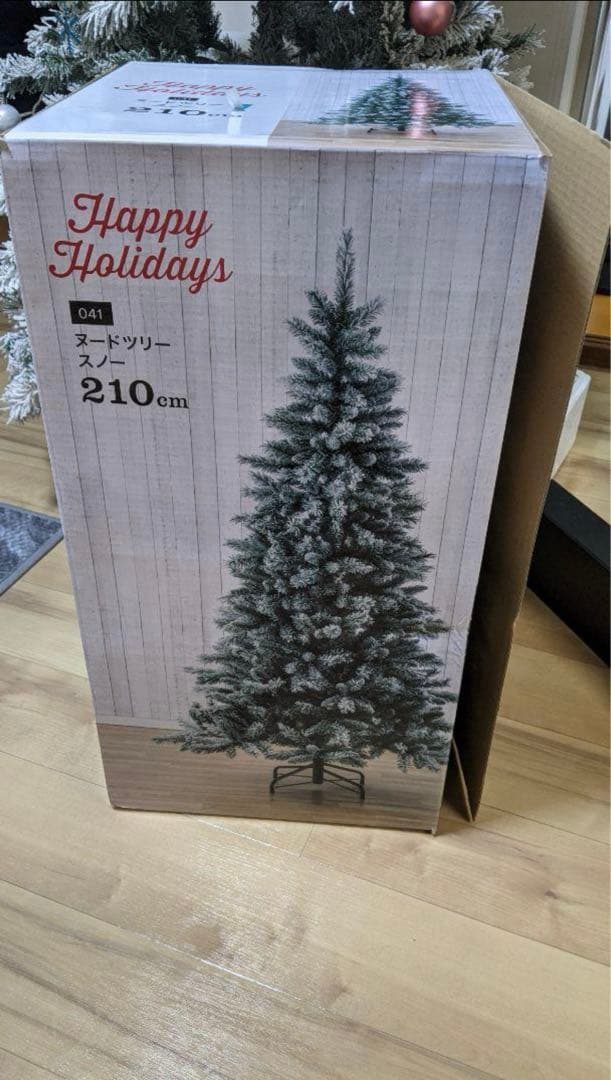 Happy Holidays クリスマスツリー 210cm