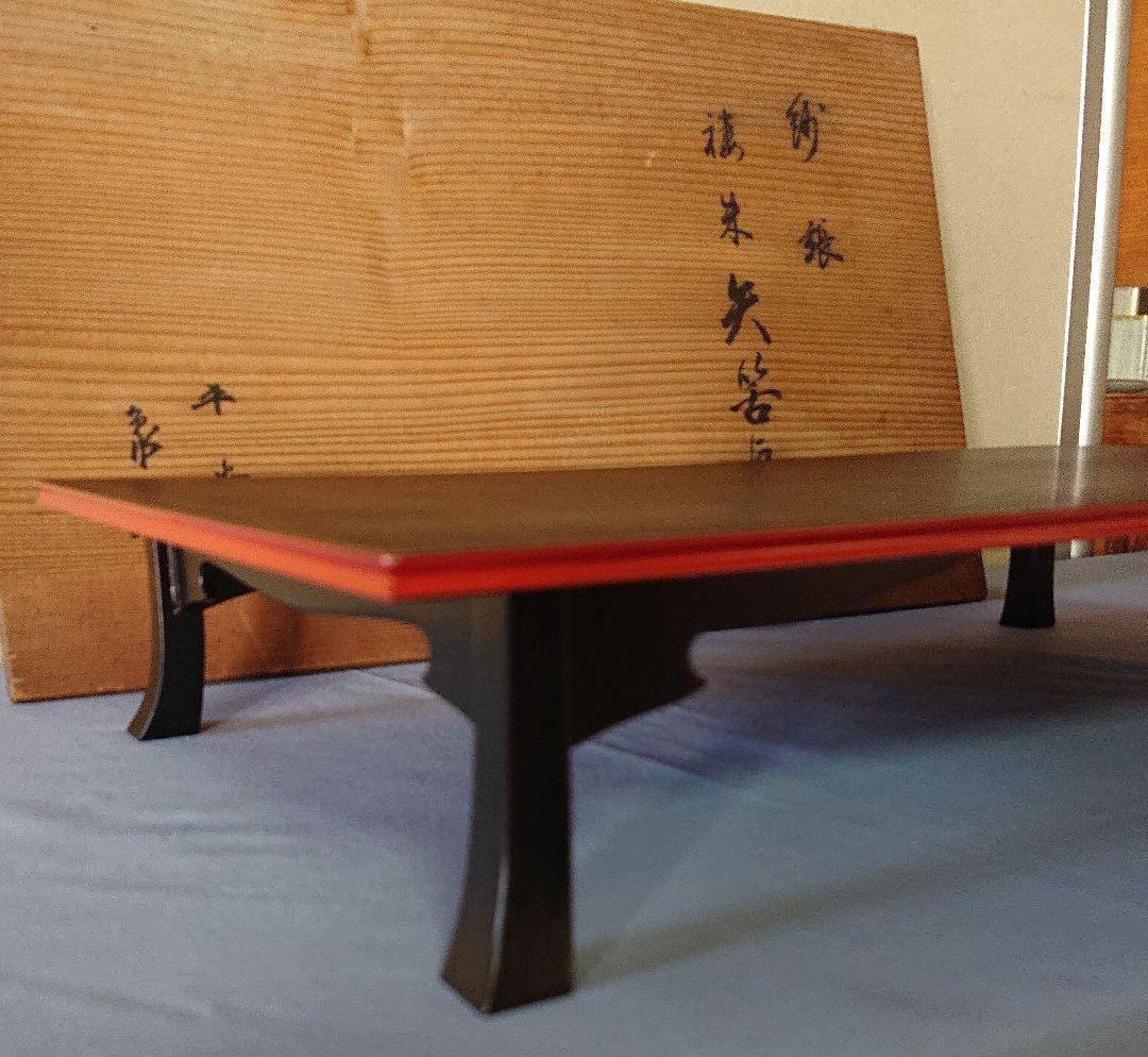 平安象彦紗張矢筈卓