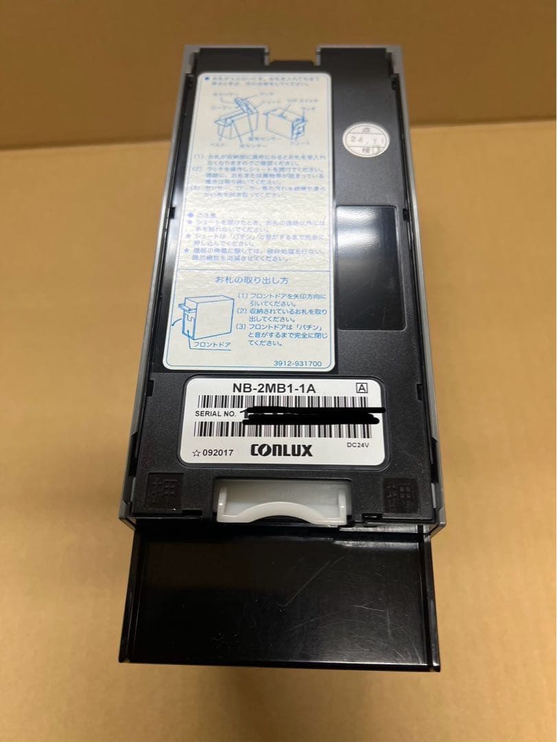 令和6年新札対応識別機　ビルバリ　グローリー　食券機　券売機　両替機　領収書OK