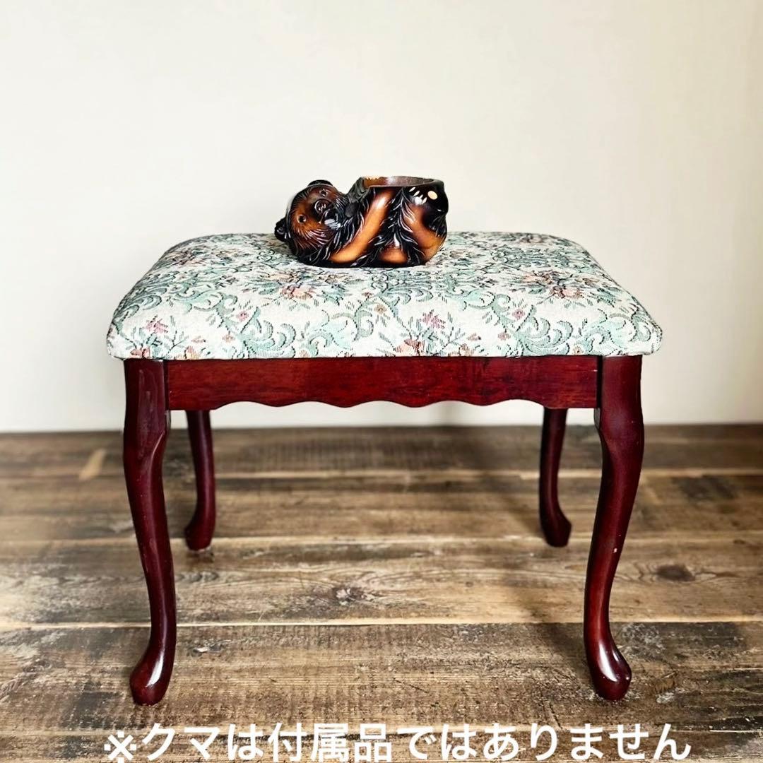 猫脚スツール 無垢材 ゴブラン調（１脚／2セット可）1970–90s 日本製