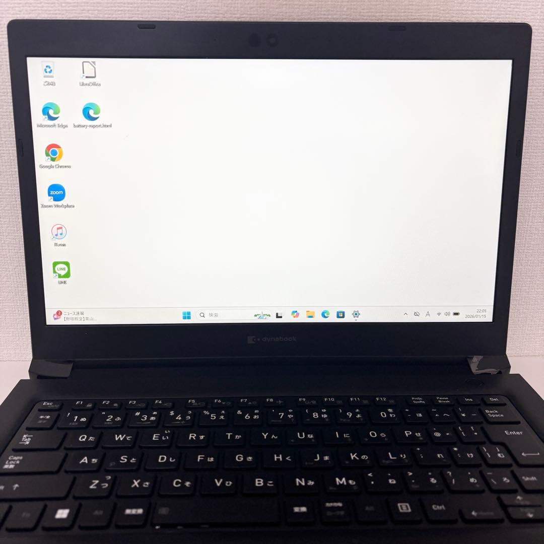 【高性能・美品】i5第11世代✨東芝 ダイナブック S73/HS メモリ16GB