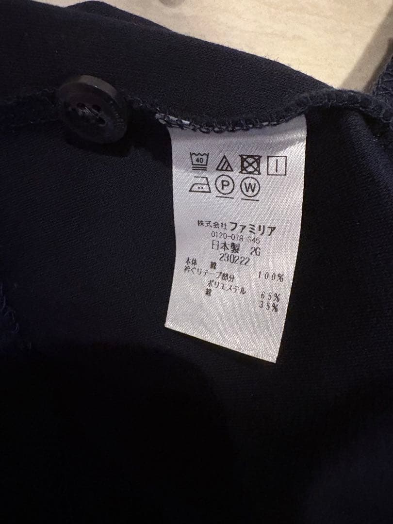 ファミリア　ネイビー 幼稚園受験