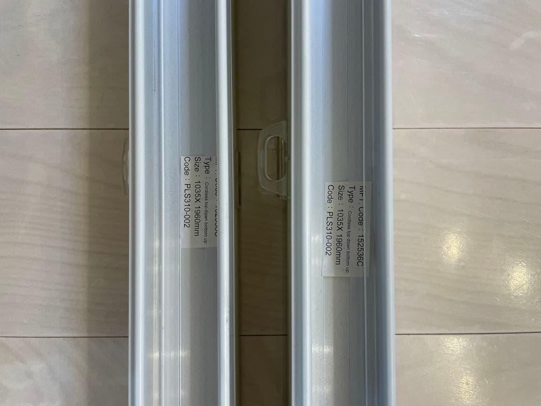 カーテン・ブラインド 1035x1960mm PLS310-002