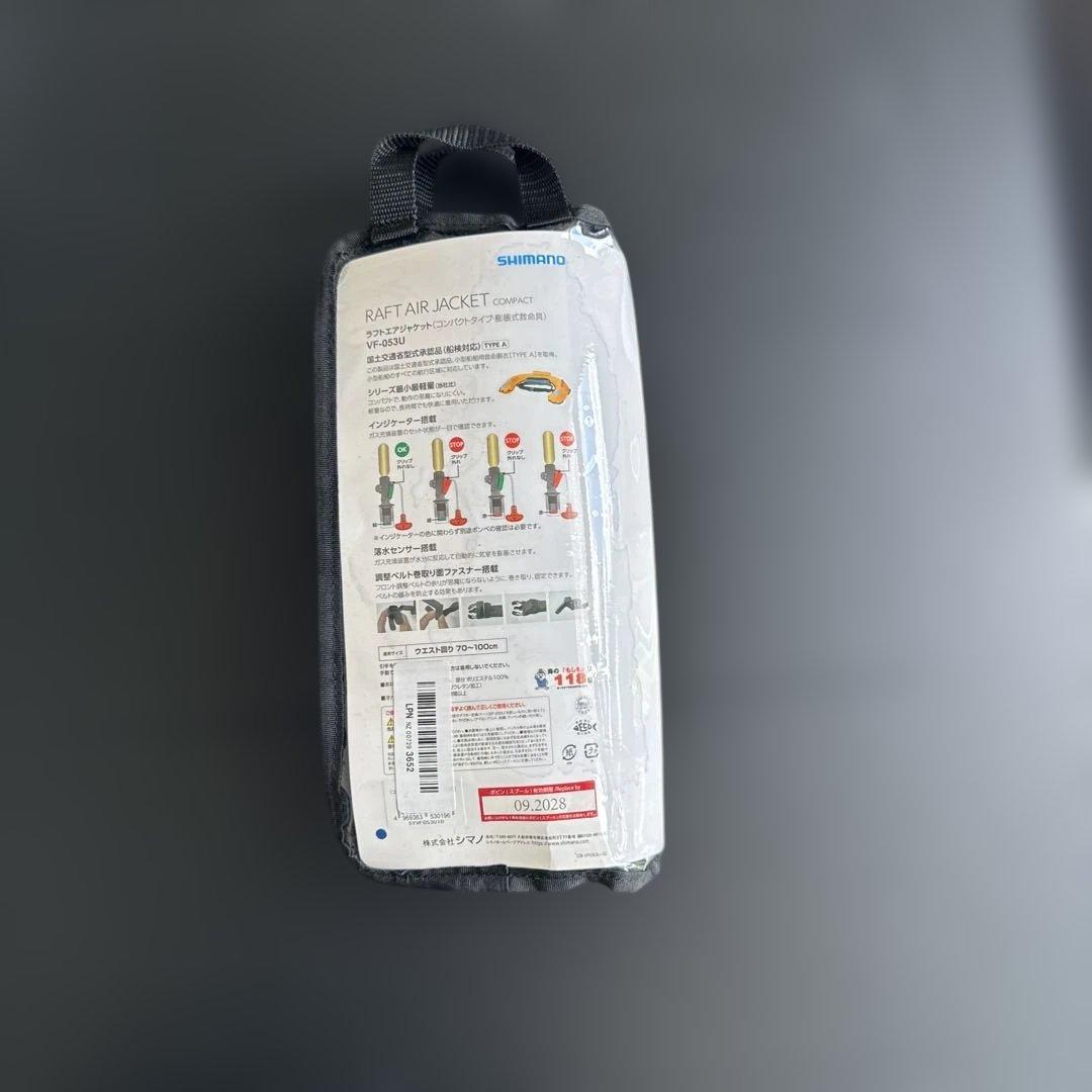 【未使用】SHIMANO RAFT AIR JACKET ブラック/ブルー