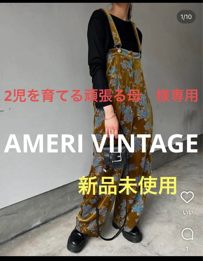 【MMERI VINTAGE】FLOWER PRINT VELOUR PANTS