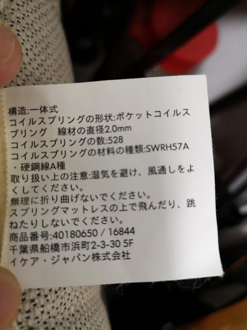 ベッド マット フレーム 収納 IKEA イケア