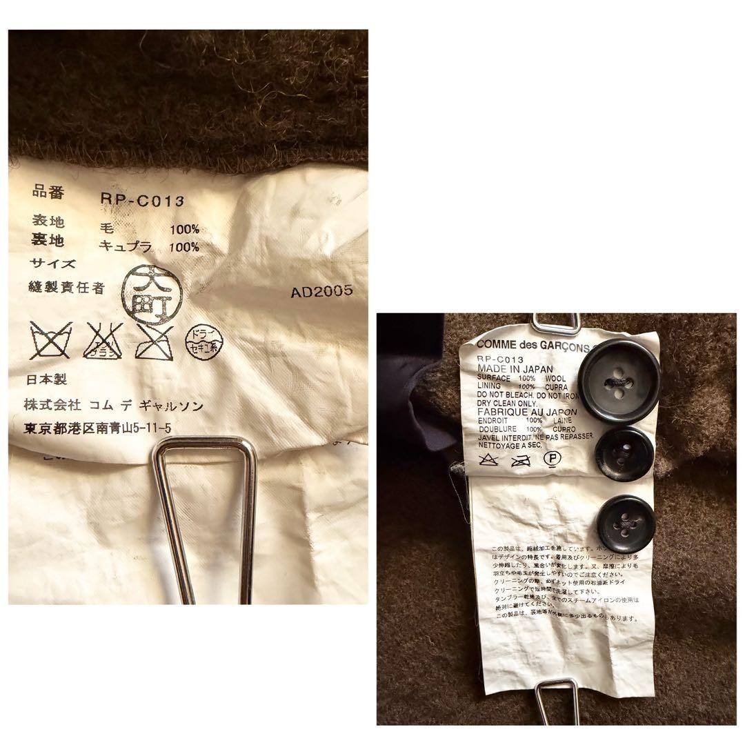 希少 【コムデギャルソン】00s 縮絨 断ち切り ショートトレンチコート