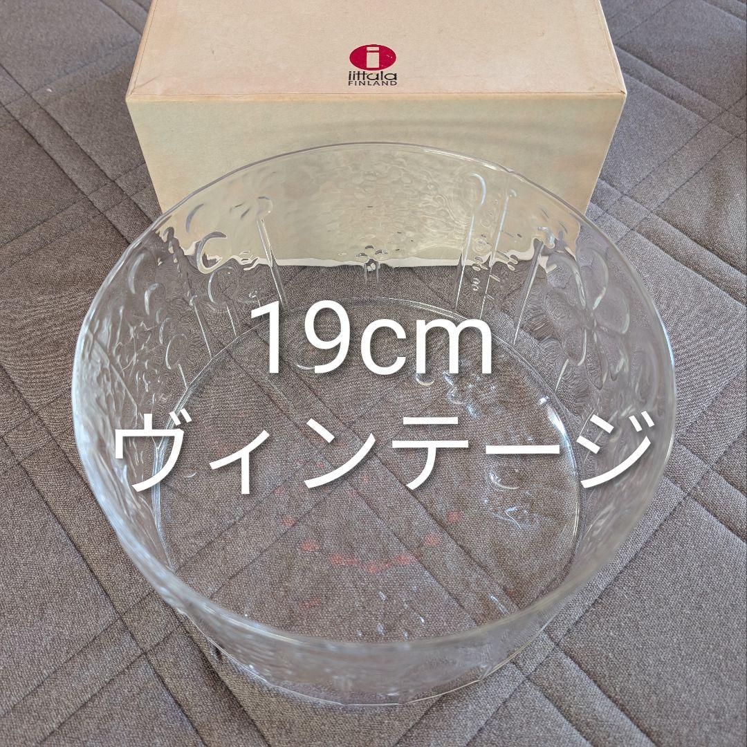 イッタラ ヴィンテージ フローラ ボウル 19cm