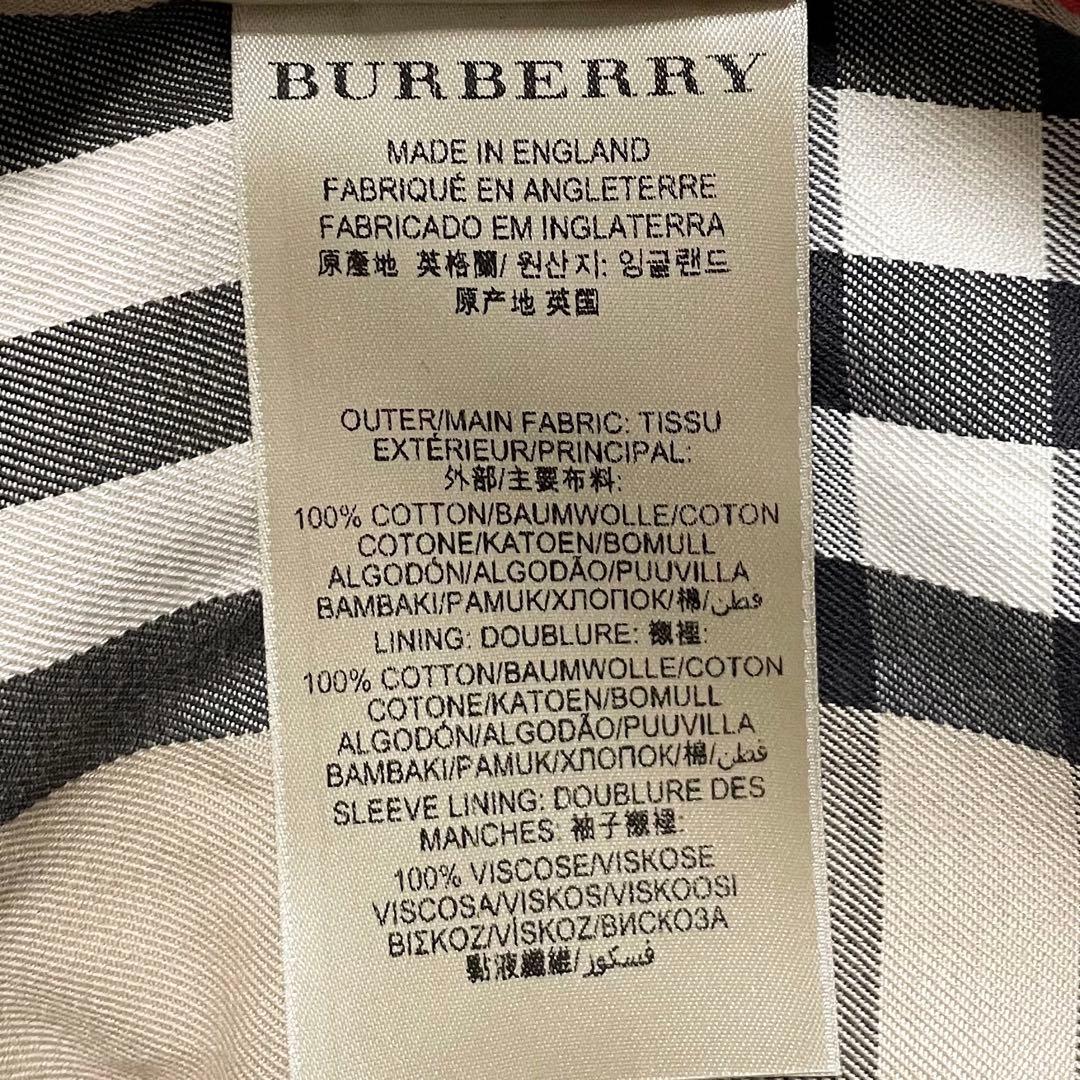 バーバリー SANDRINGHAM サンドリンガム ロング トレンチコート 50