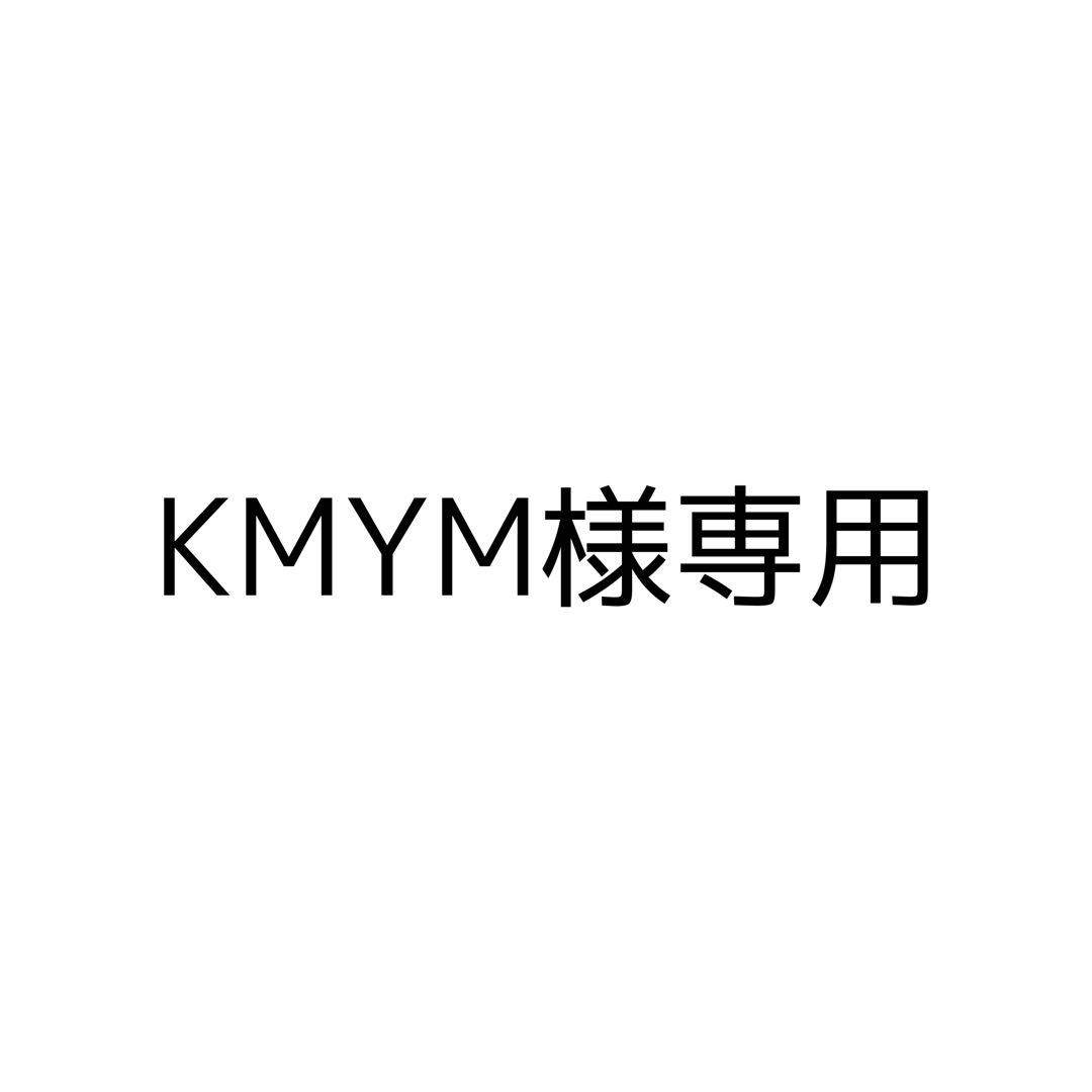 テーブル・チェア・ハンモック KMYM