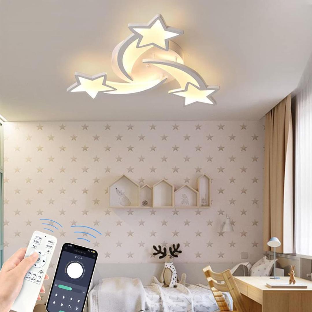 【M1686-136】星型LEDシーリングライト 調光調色 6-10畳