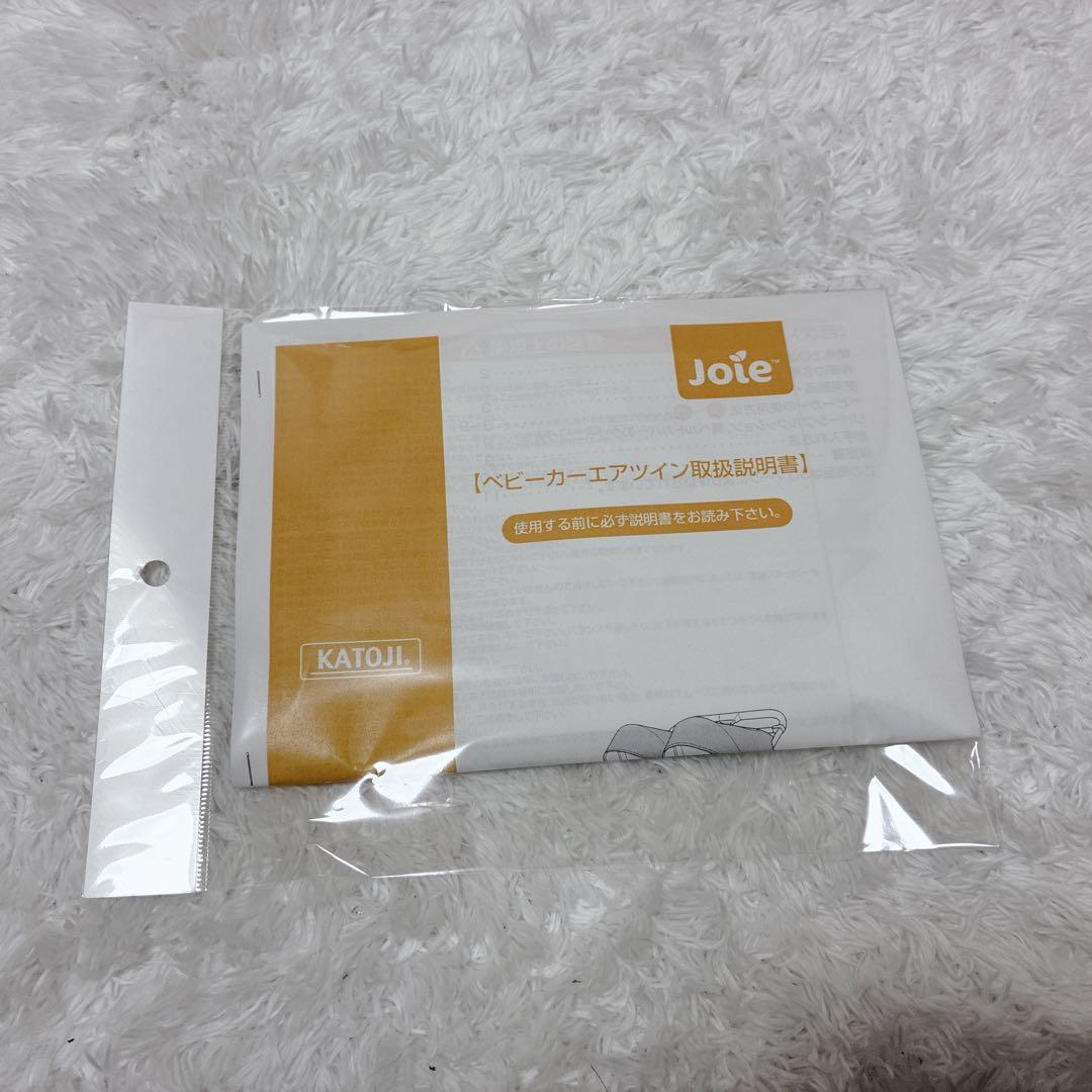 【美品】Joie ジョイー エアツイン 二人乗りベビーカー　レインカバー付き