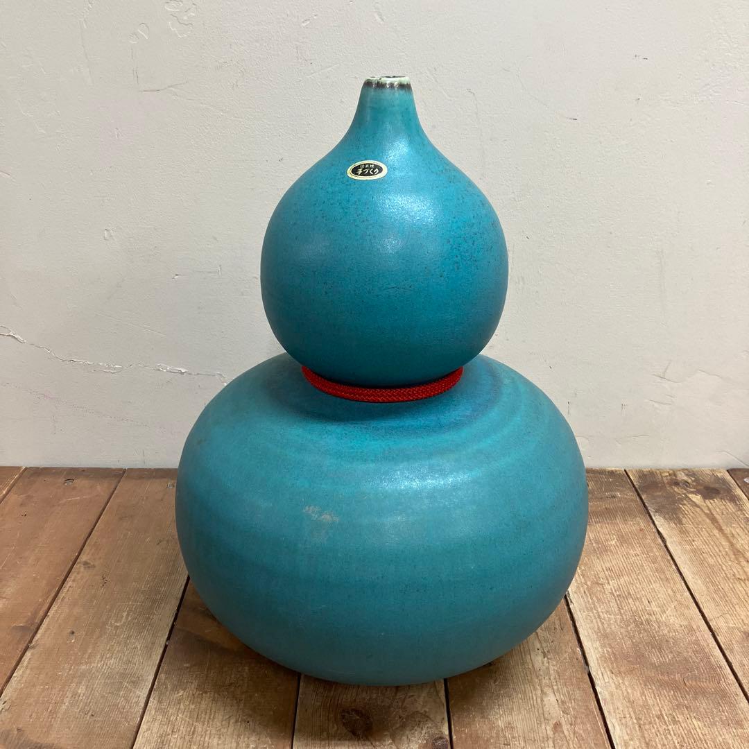 C-壁 昭和レトロ 信楽焼 瓢箪 花瓶 トルコブルー 手づくり 縁起物 飾り壺