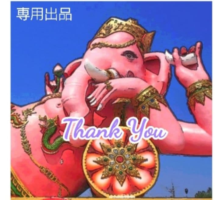 あゆり様＊オイル４本