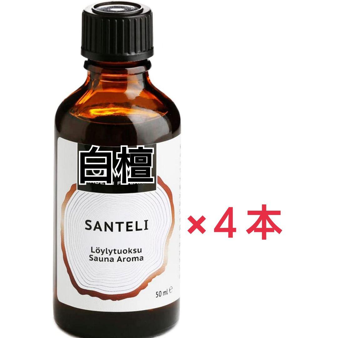 あゆり様＊オイル４本