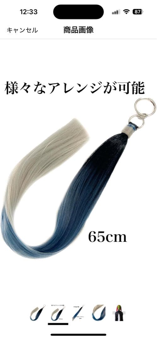 《簡易袴１４０》説明書つき７点セット‼️＋１❗️ エクステリング　ブーツ付き