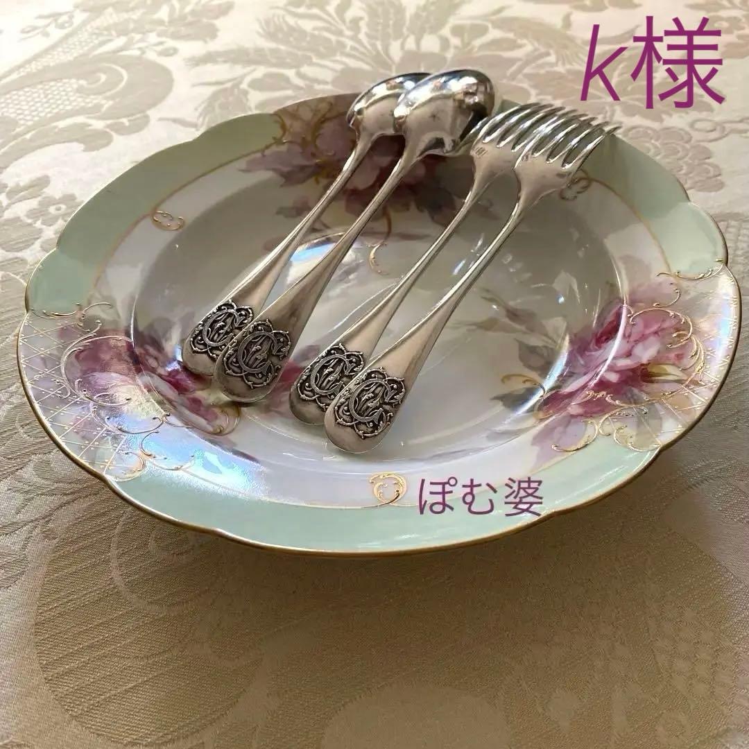 【フランス／H.Soufflot】純銀／フォーク＆スプーン ２セット