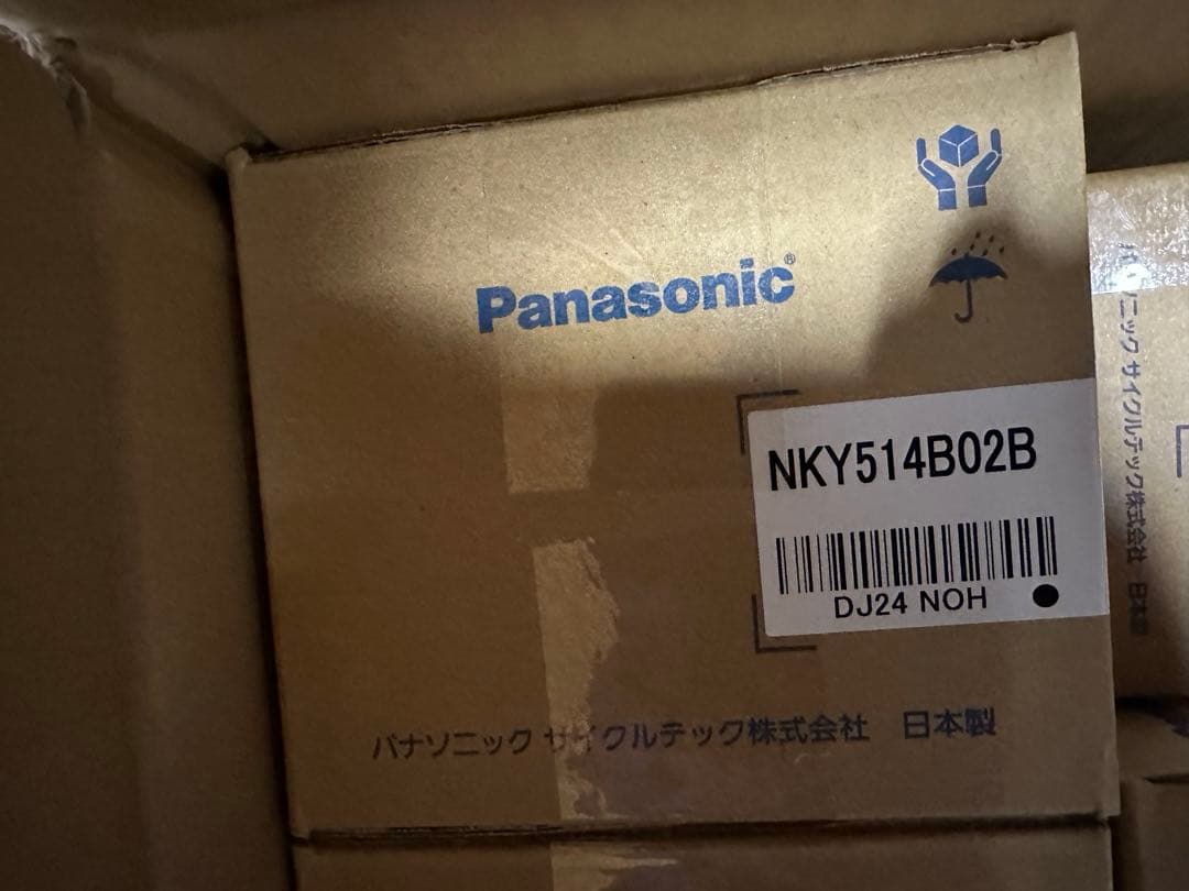 ❗️新品未開封　未使用品❗️NKY514B02Bです。