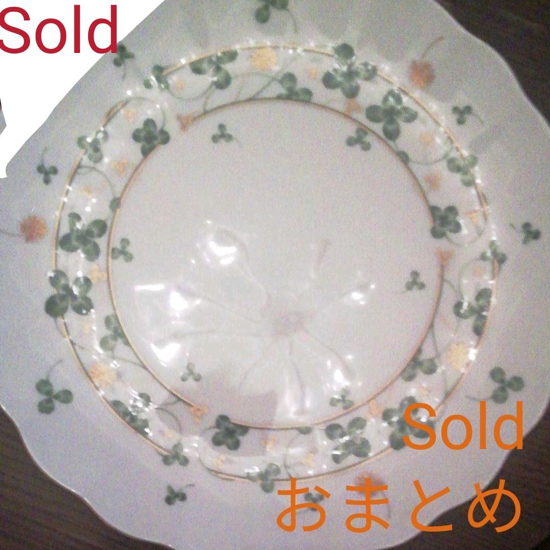 sale最終価格/大皿 プレート :クローバーのお皿/NARUMI売却済