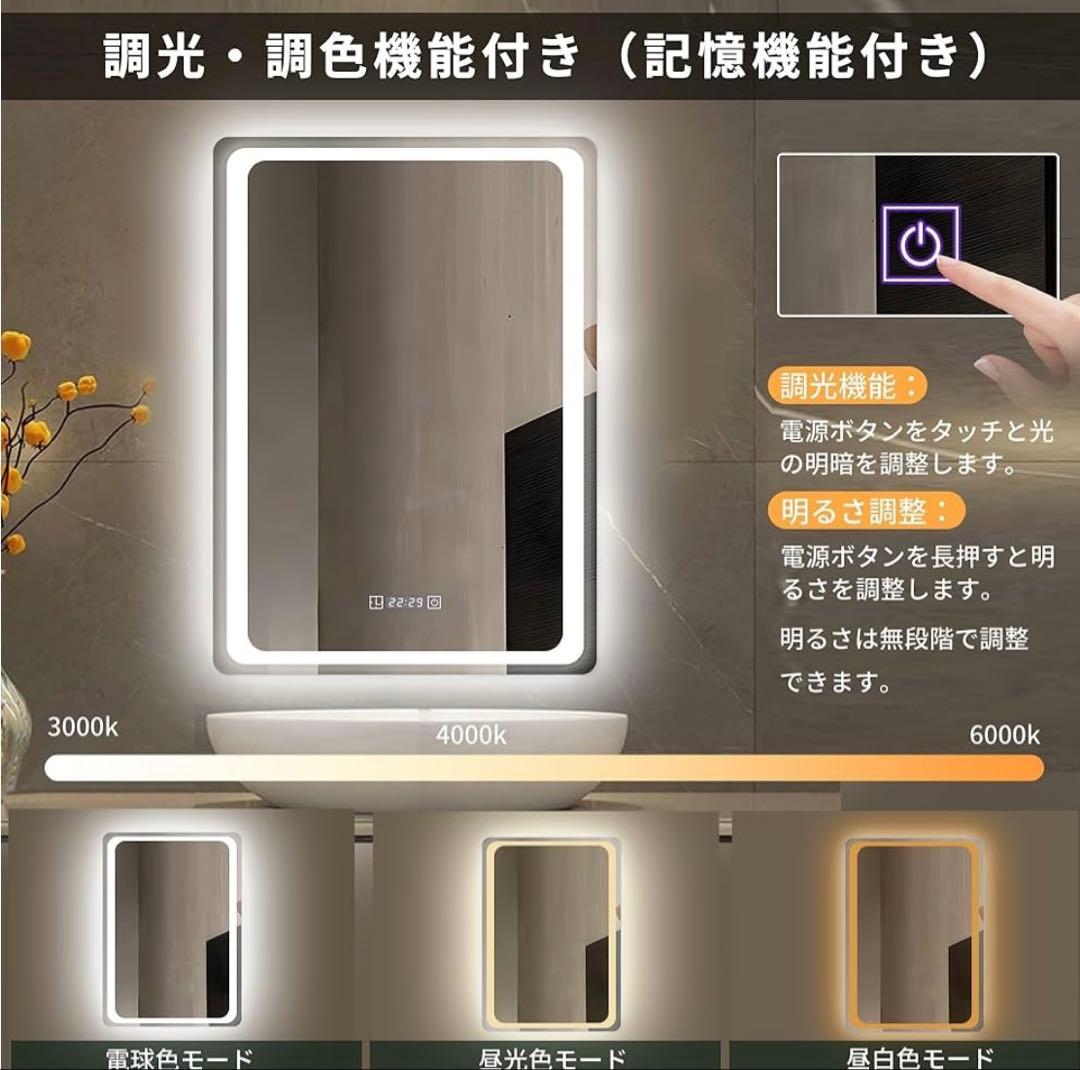 LEDミラー 鏡 浴室鏡 LEDライト付 ウォールミラー 方型 縦掛 70x50