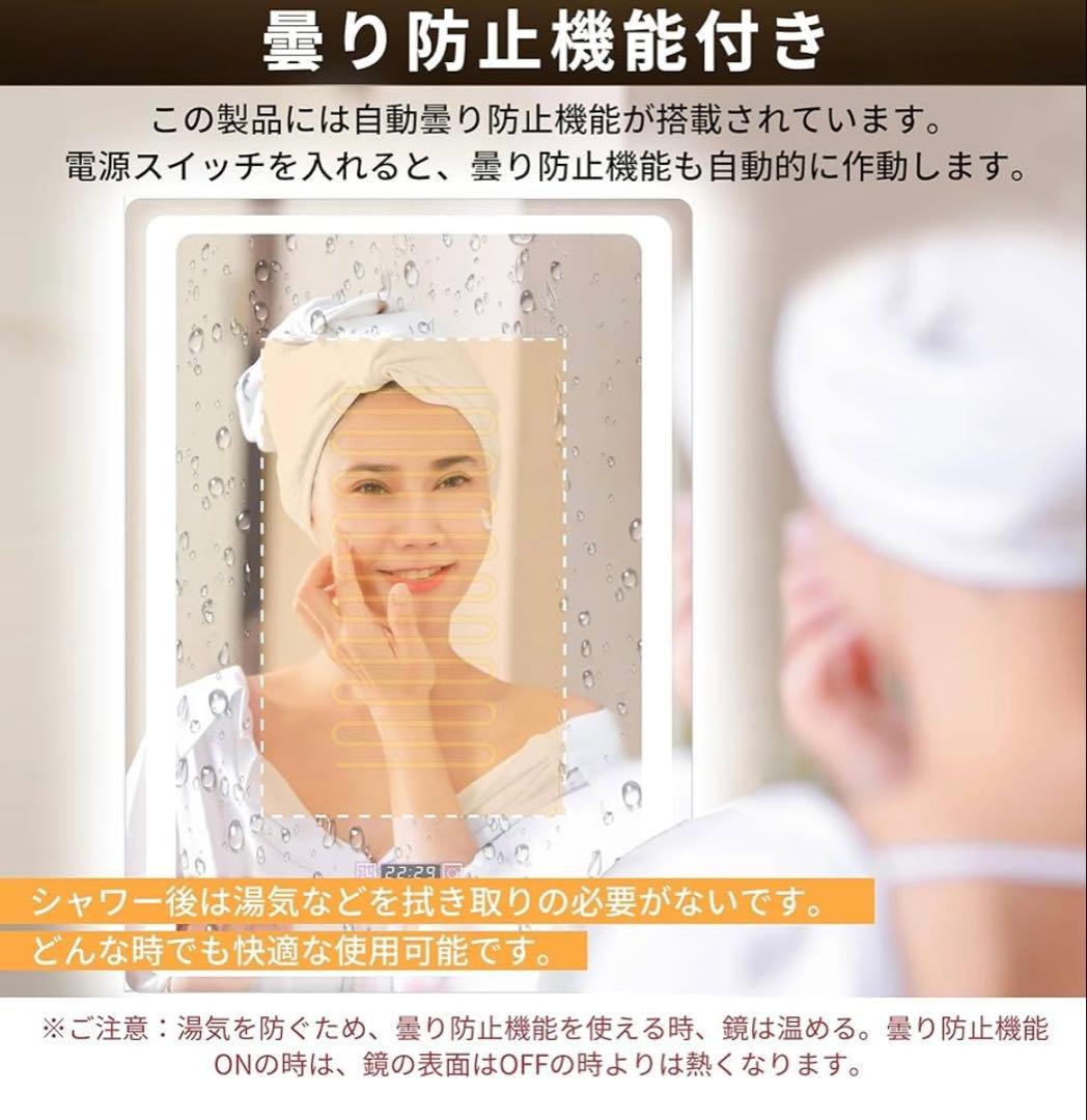 LEDミラー 鏡 浴室鏡 LEDライト付 ウォールミラー 方型 縦掛 70x50