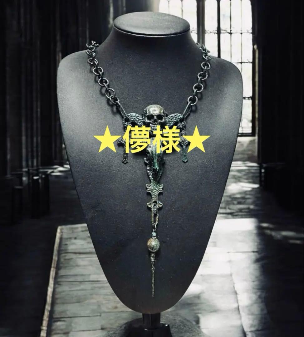 ★儚様★1点物★ジャンポールゴルチエ★バッファロースカルヘッドカルマネックレス