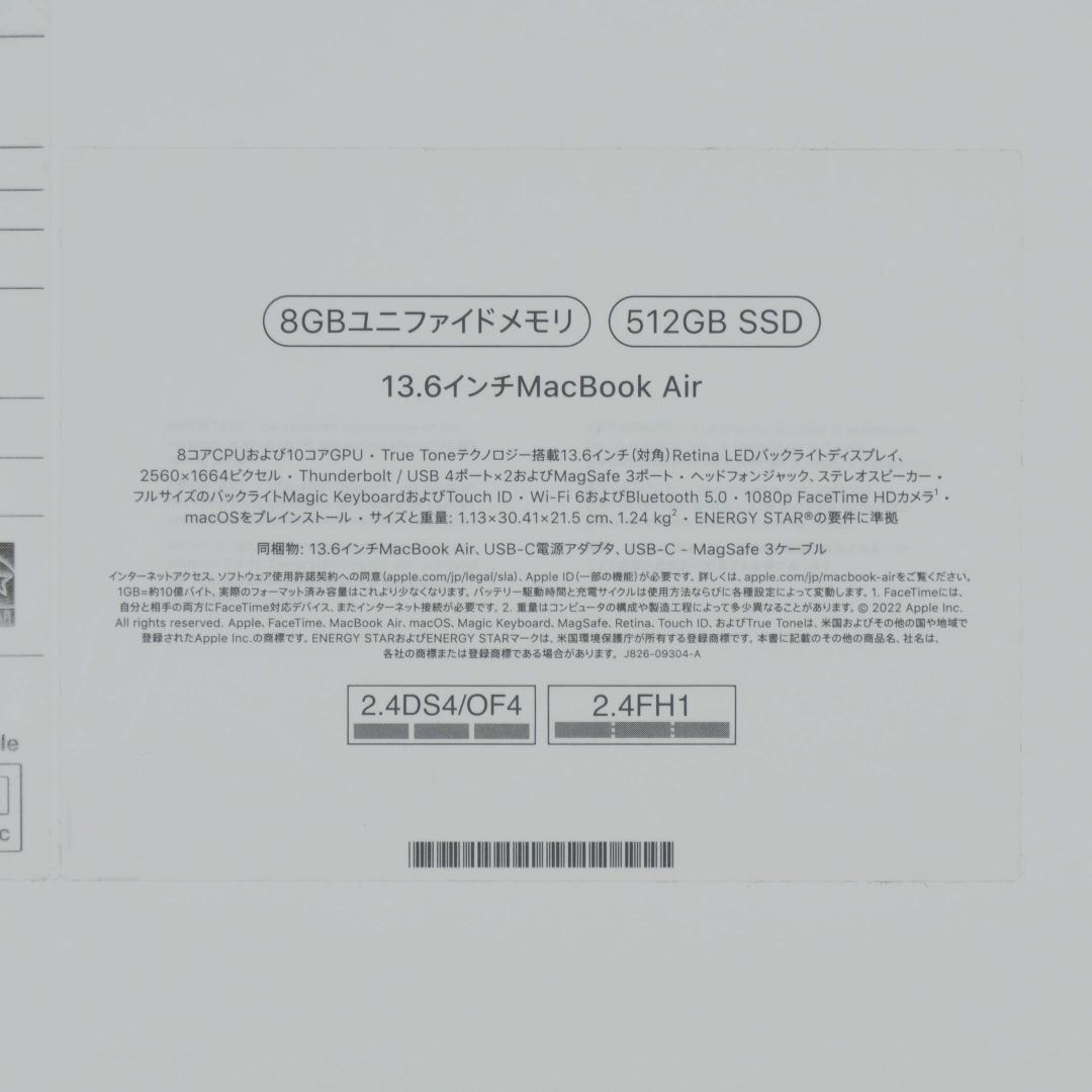 M2 MacBook Air 512GB 8GB スペースグレイ