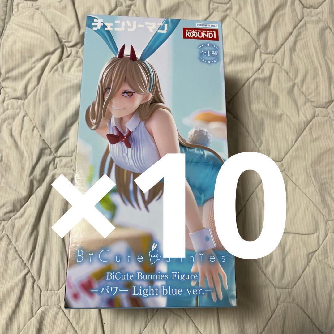 BiCute Bunnies Figure - パワー ライトブルー