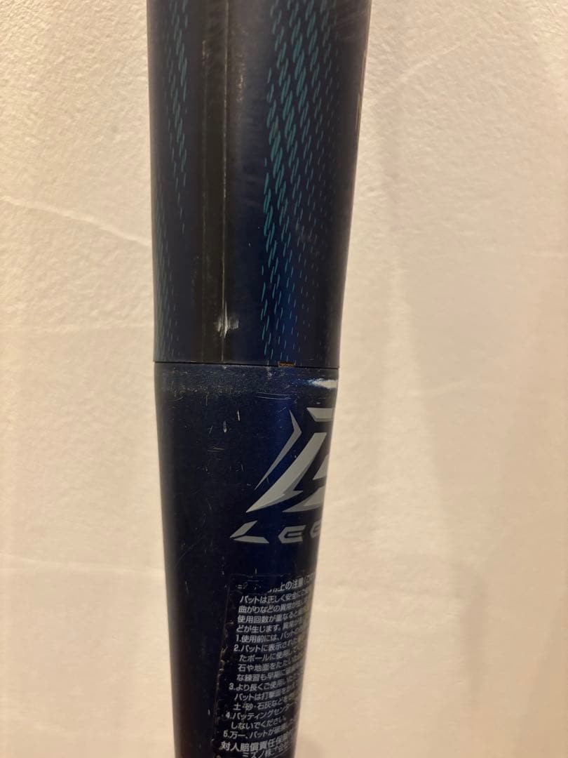 ⭐︎もち⭐︎ミズノ　ビヨンドマックスレガシーミドルバランス76cm 560g