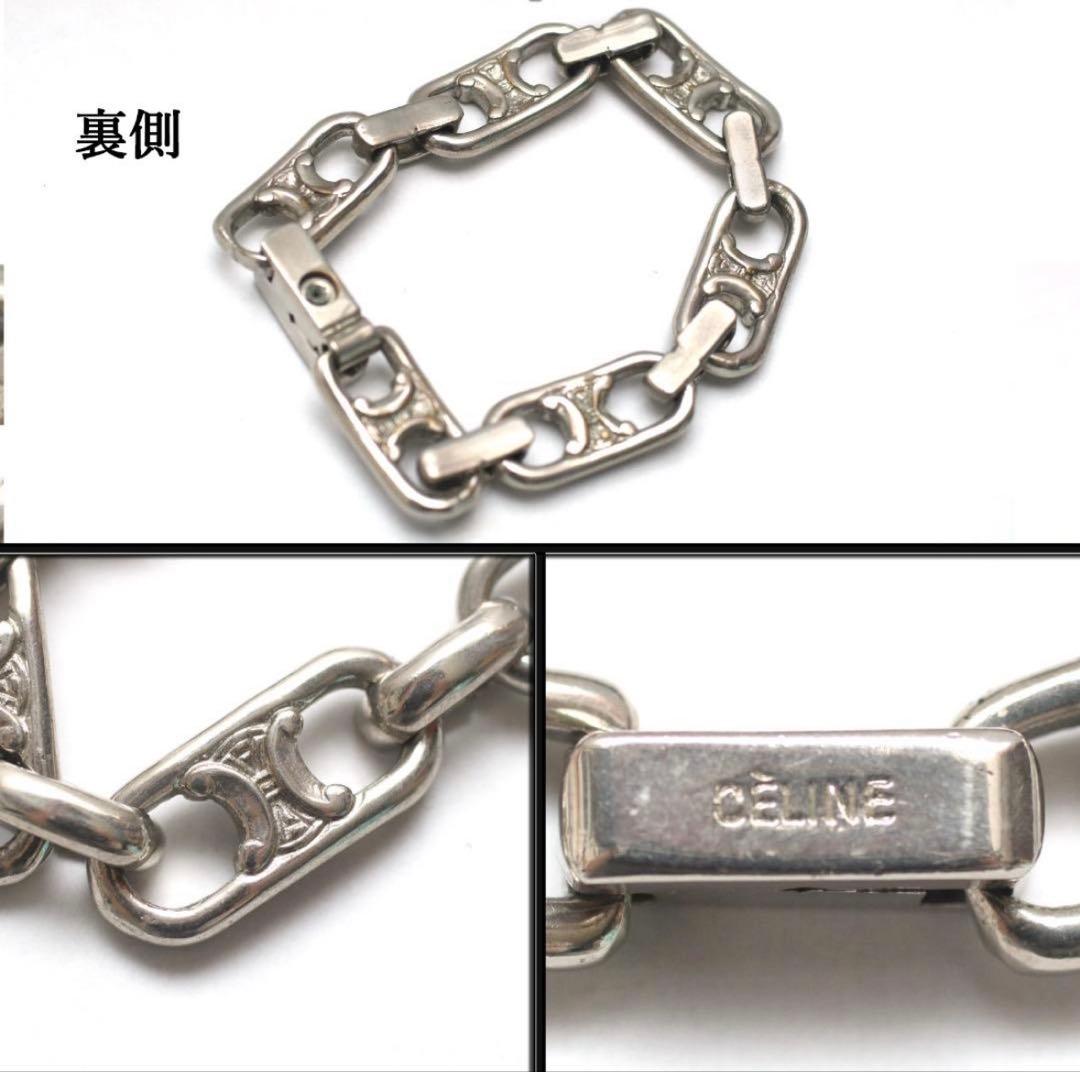 CELINE ブレスレット/ S925 / マカダム /ターンロック