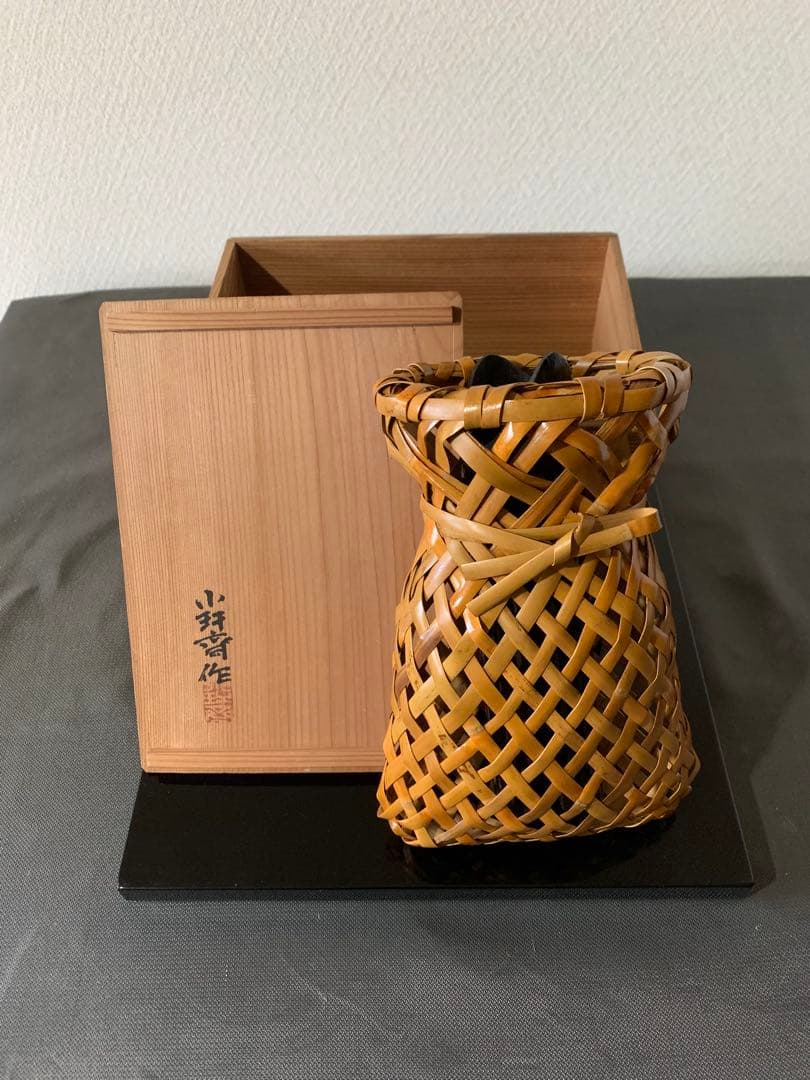 竹細工　飯塚小玕斎　花瓶　花藍