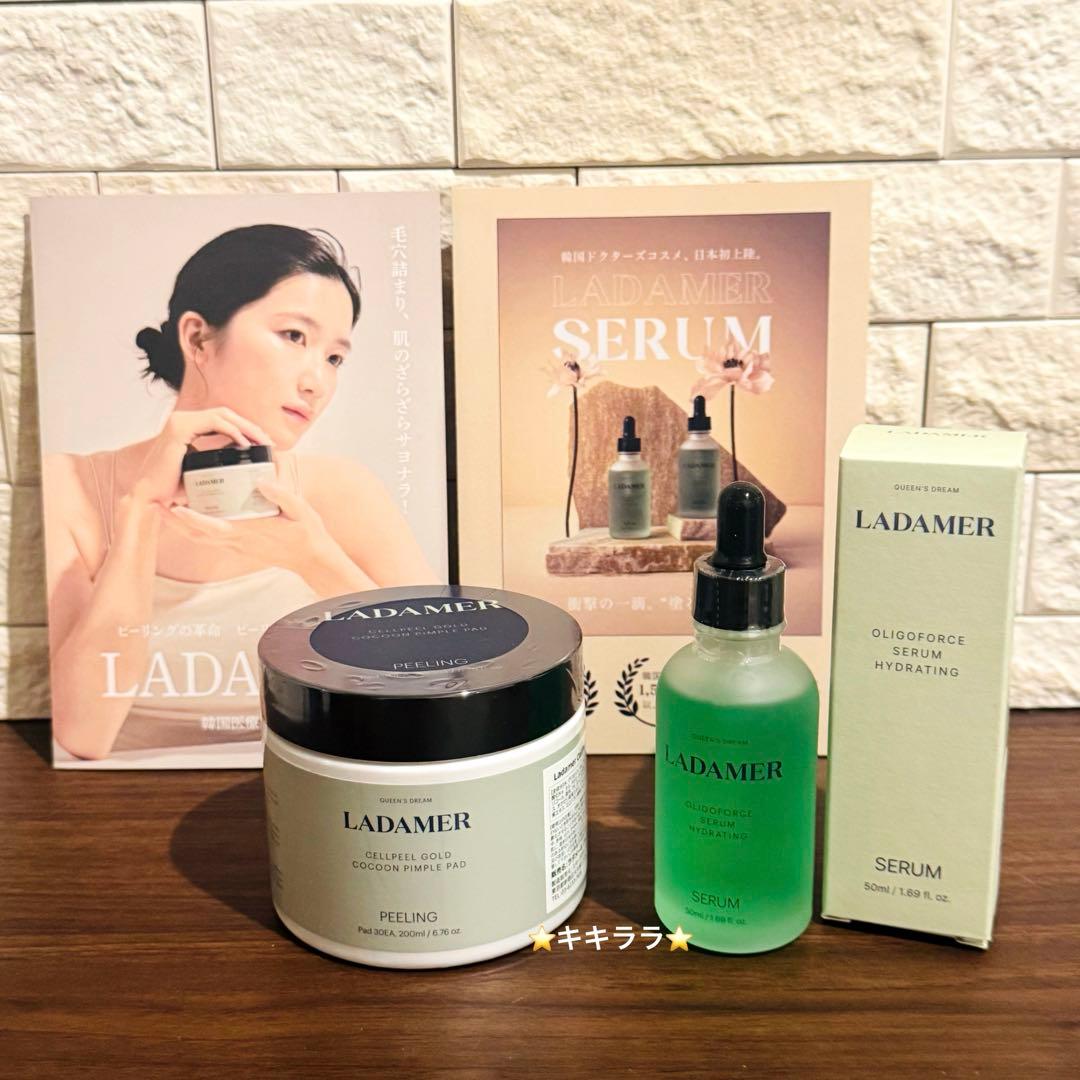 【正規品】LADAMER ラダメール⚪︎ピーリングパッド⚪︎＋⚪︎セラム⚪︎ 新品未開封