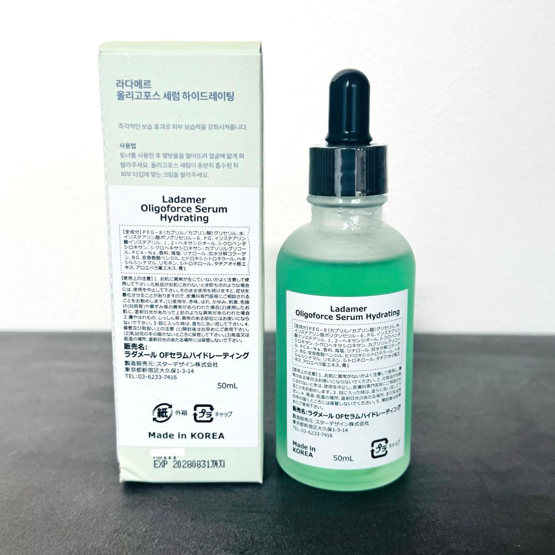 【正規品】LADAMER ラダメール⚪︎ピーリングパッド⚪︎＋⚪︎セラム⚪︎ 新品未開封