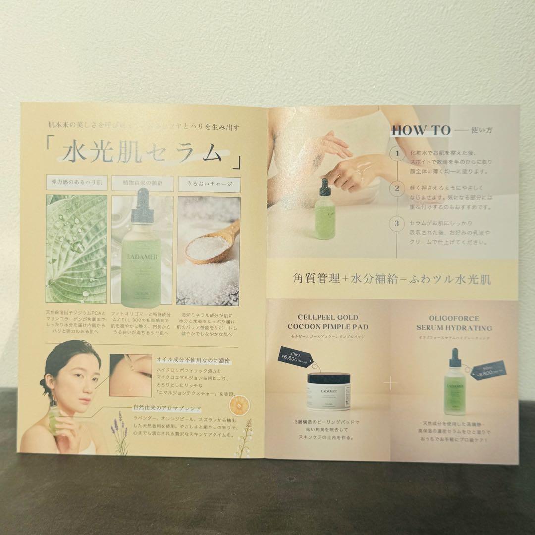 【正規品】LADAMER ラダメール⚪︎ピーリングパッド⚪︎＋⚪︎セラム⚪︎ 新品未開封