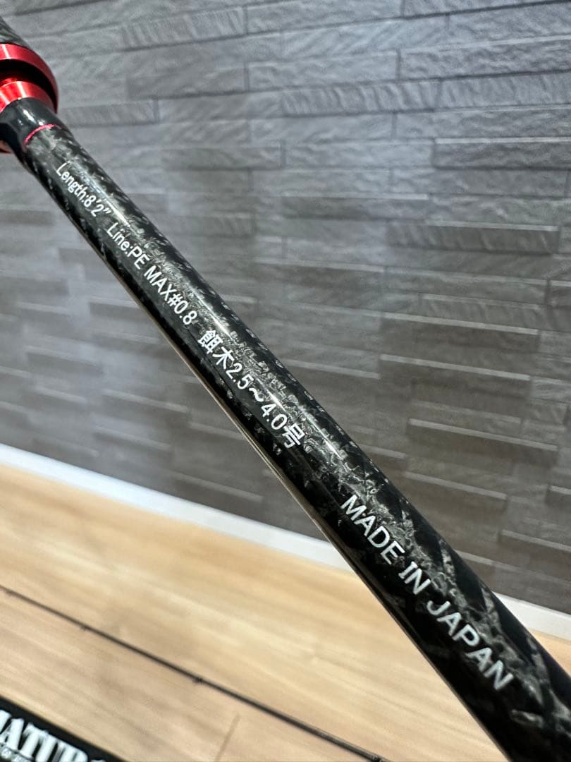 値下げ！　レガーメ　斬82 美品