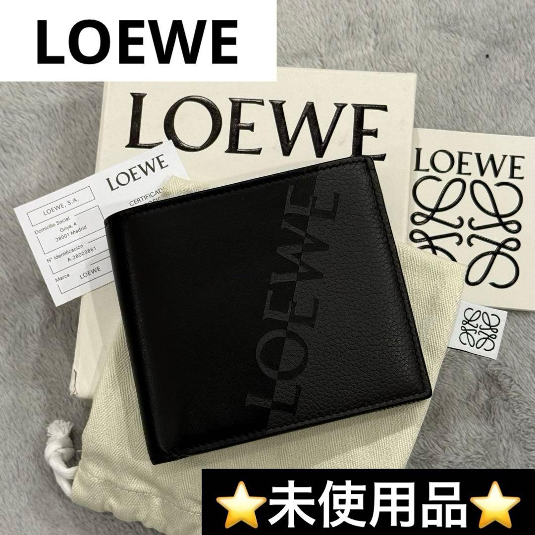 ⭐️未使用品⭐️　LOEWE　ロエベ　シグネチャーウォレット　二つ折り財布