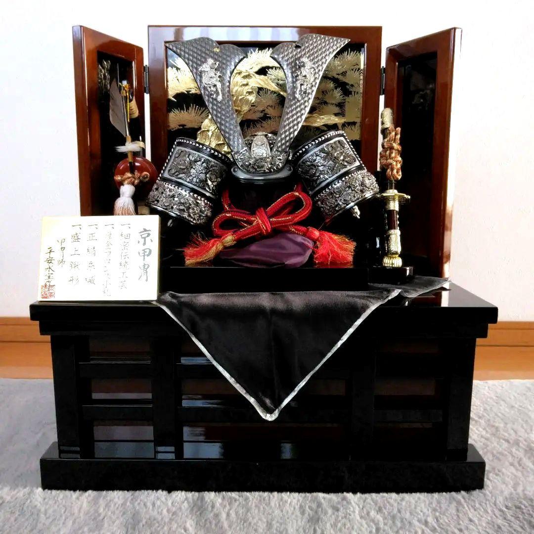 五月人形 平安水宝作 11号 兜収納台 SG型 金具ブロンズ兜 桐三枚袖落屏風