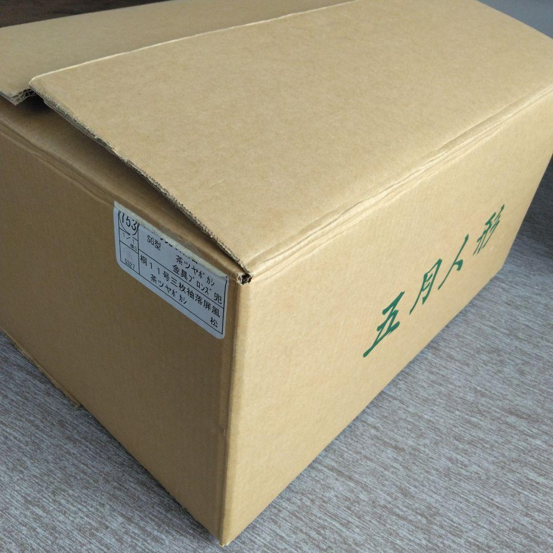 五月人形 平安水宝作 11号 兜収納台 SG型 金具ブロンズ兜 桐三枚袖落屏風