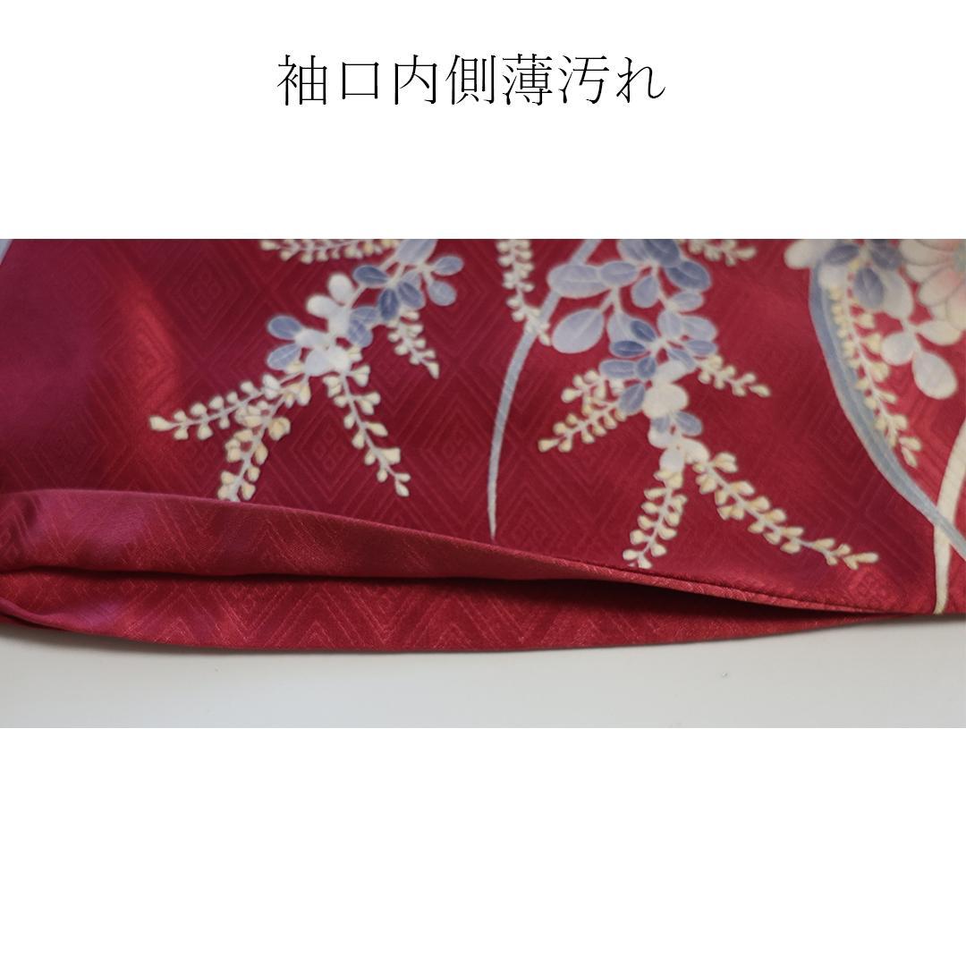 【絶妙色彩】ヴィンテージ◆ 振袖7点セット ◆フルセット帯小物付正絹Em35