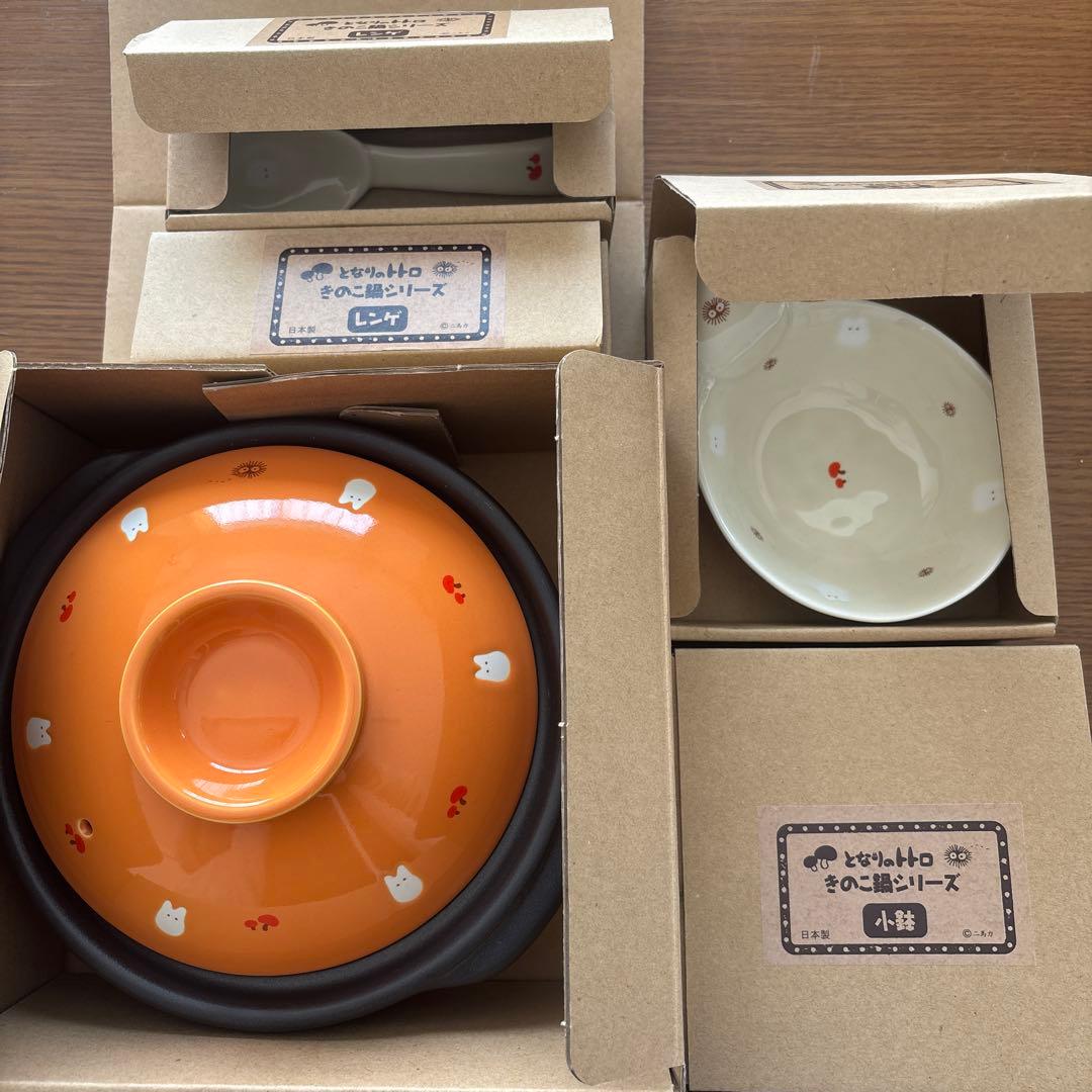 となりのトトロ土鍋セット