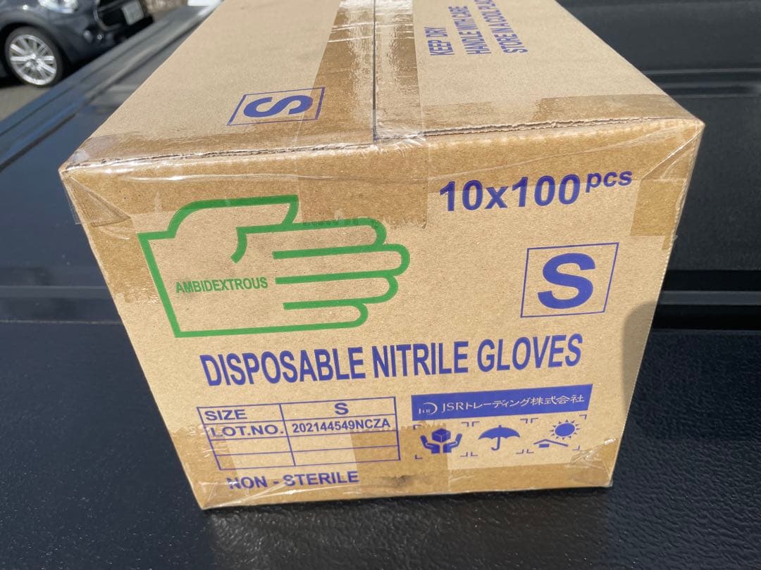 ニトリル手袋　Sサイズ　3,000枚　在庫残りわずか