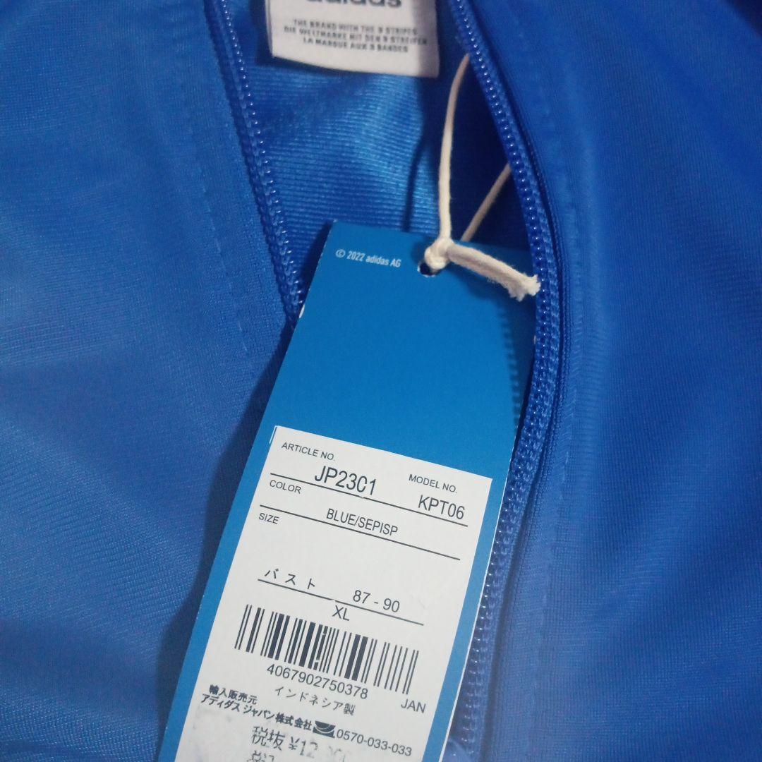 い*ご様 adidas KPT06 ジャージ XL 青/ピンク