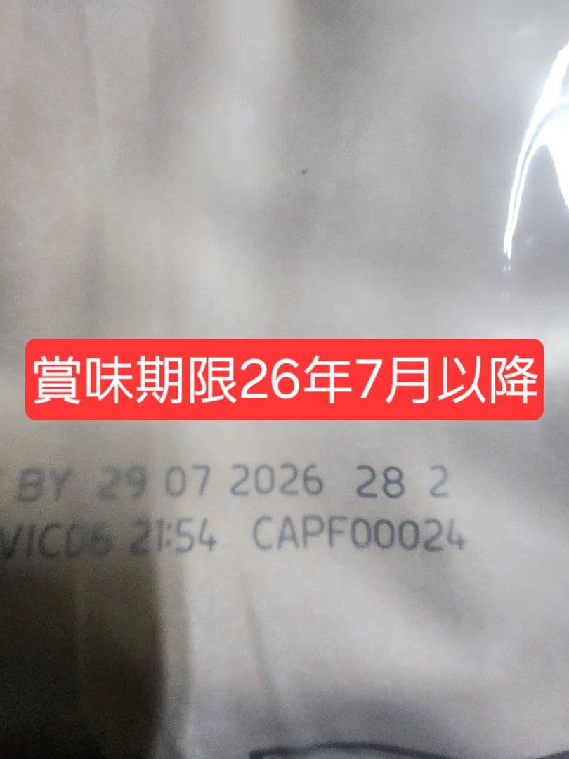 ２個セットナチュラルチョイス 中型犬~大型犬成犬　チキン&玄米 15kg