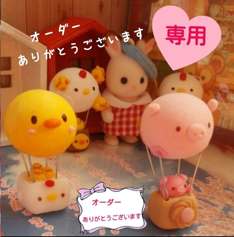 のんちゃん様♥オーダー♥Hand＊made♥