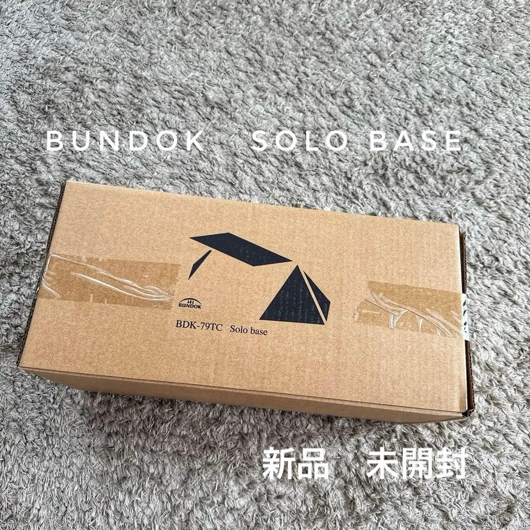 BUNDOK バンドック ソロベース BDK-79TC 【1人用】　テント