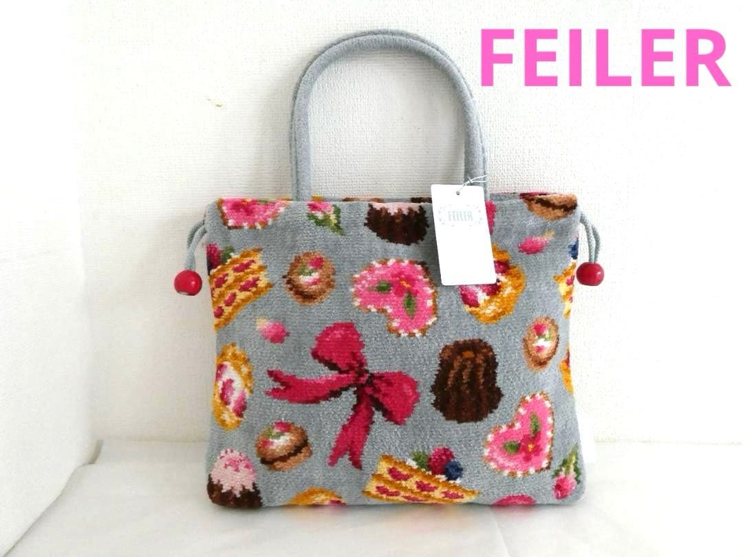 【フェイラー】ハッピーモーメント　手付き巾着 シュークリームやカヌレ、マカロン