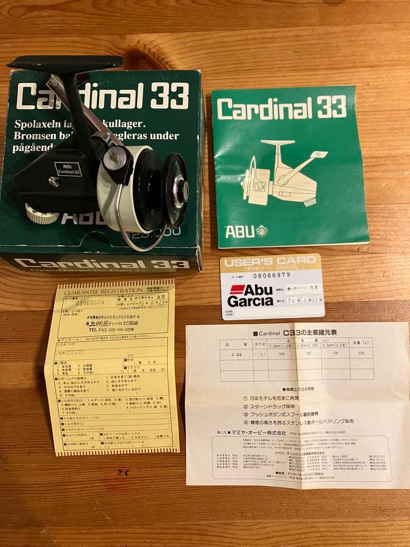 Abu Garcia Cardinal 33 スピニングリール
