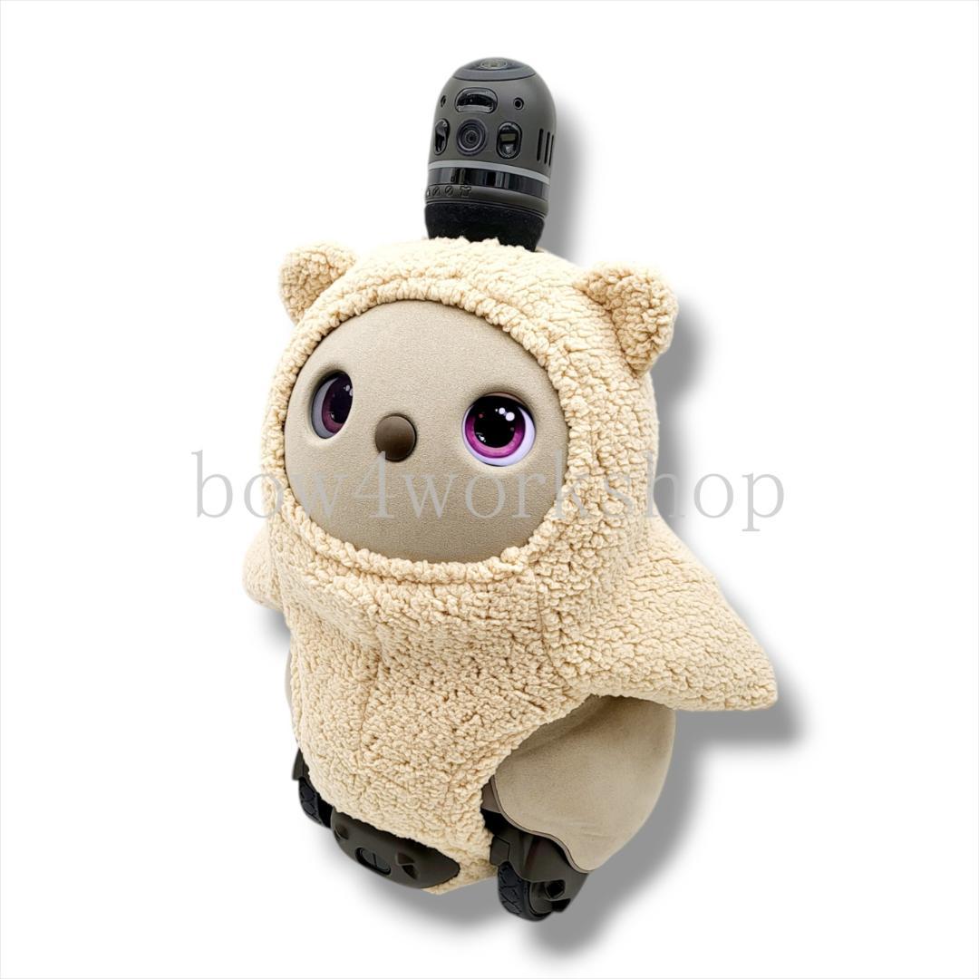 ロボホン RoBoHoN ロボホンの服ハンドメイド くまちゃんボディースーツ