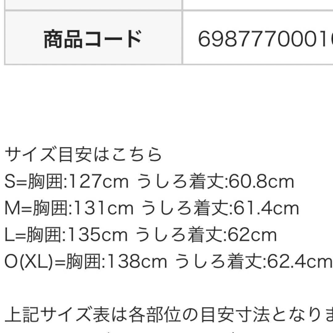 新品M アディダスアディブレイク ベロア トラックトップ ジャケット重盛さと美