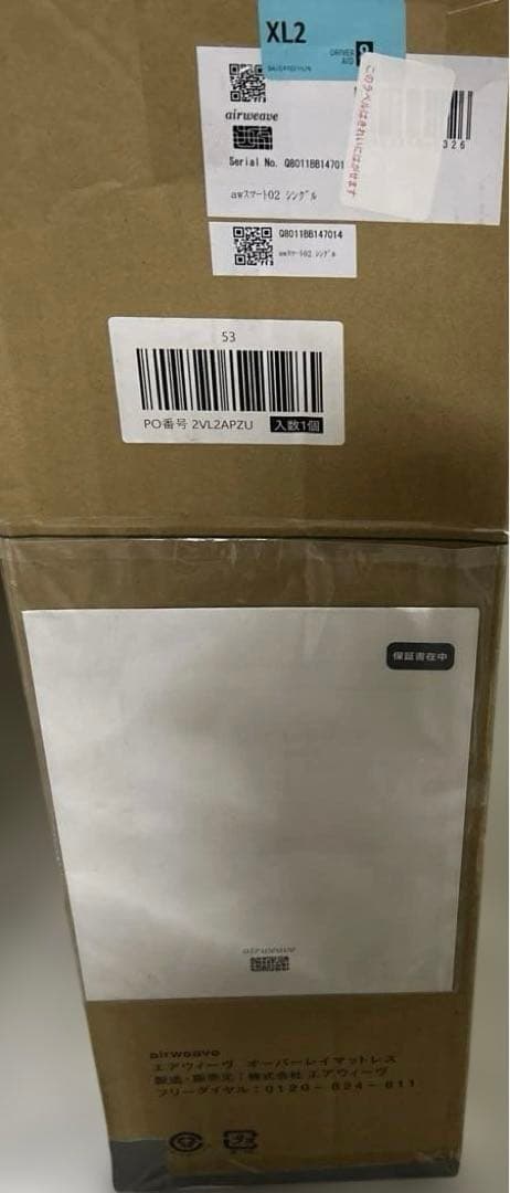 エアウィーヴ(airweave) マットレス シングル スマート02